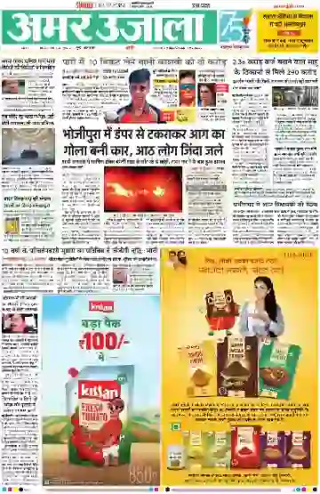 Amar Ujala TV:Amazon.in:Appstore for Android
